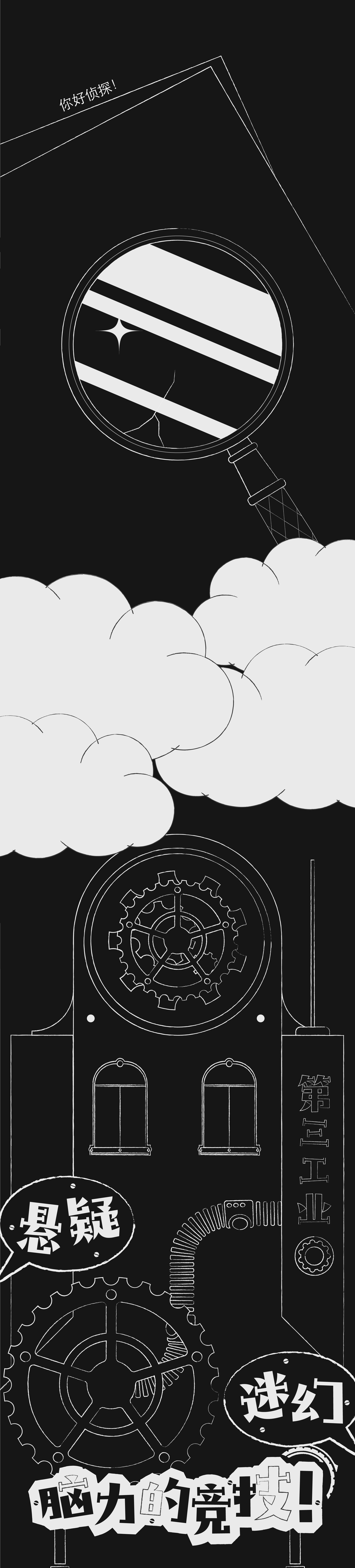 汉仪字库新上线的一款超酷字体:汉仪铸字蒸汽朋克(非免费商用)(图1) A1.png