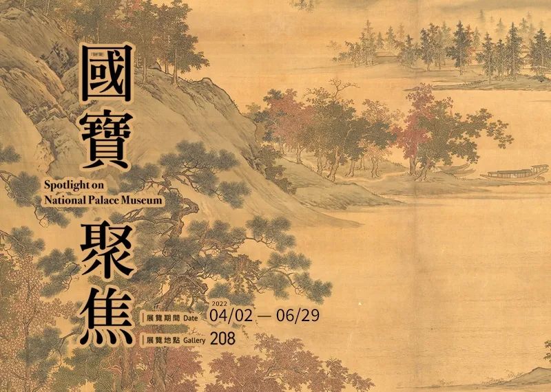 待渡500年:仇英存世唯一大尺幅全景山水