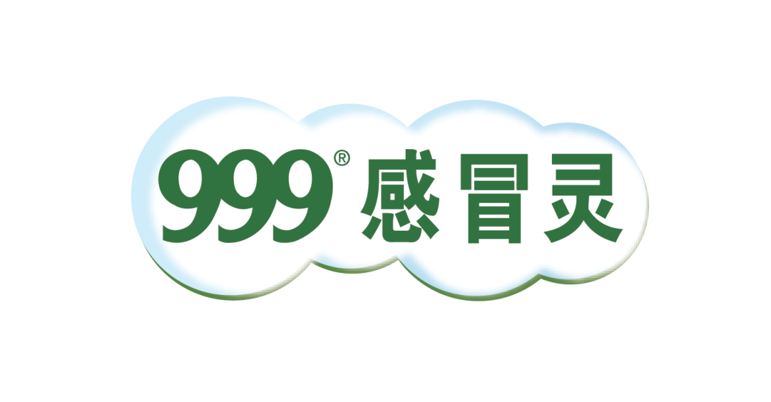 #大广赛#2022第14届大广赛命题策略单:999感冒灵周边店(图4) #大广赛#2022第14届大广赛命题策略单:999感冒灵周边店(图4)