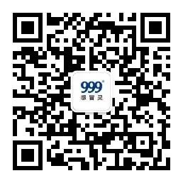 #大广赛#2022第14届大广赛命题策略单:999感冒灵周边店(图2) #大广赛#2022第14届大广赛命题策略单:999感冒灵周边店(图2)