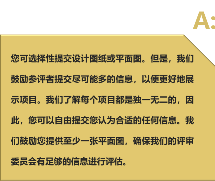 40 UNDER 40中国设计杰出青年 参评报名(截至2022.8.10)(图15) 40 UNDER 40中国设计杰出青年 参评报名(截至2022.8.10)(图15)