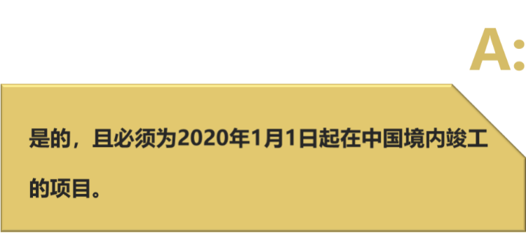 40 UNDER 40中国设计杰出青年 参评报名(截至2022.8.10)(图11) 40 UNDER 40中国设计杰出青年 参评报名(截至2022.8.10)(图11)