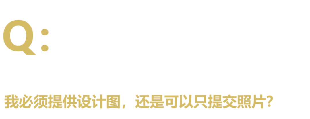 40 UNDER 40中国设计杰出青年 参评报名(截至2022.8.10)(图14) 40 UNDER 40中国设计杰出青年 参评报名(截至2022.8.10)(图14)