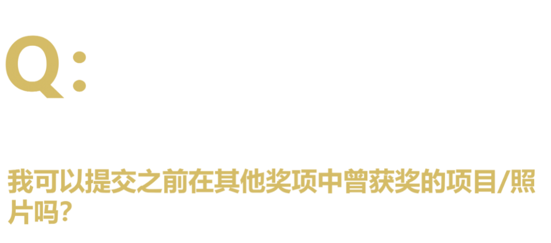 40 UNDER 40中国设计杰出青年 参评报名(截至2022.8.10)(图12) 40 UNDER 40中国设计杰出青年 参评报名(截至2022.8.10)(图12)