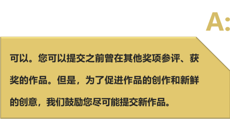 40 UNDER 40中国设计杰出青年 参评报名(截至2022.8.10)(图13) 40 UNDER 40中国设计杰出青年 参评报名(截至2022.8.10)(图13)