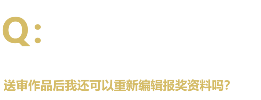 40 UNDER 40中国设计杰出青年 参评报名(截至2022.8.10)(图21) 40 UNDER 40中国设计杰出青年 参评报名(截至2022.8.10)(图21)