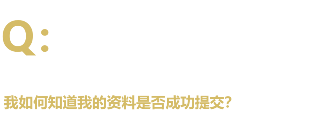 40 UNDER 40中国设计杰出青年 参评报名(截至2022.8.10)(图19) 40 UNDER 40中国设计杰出青年 参评报名(截至2022.8.10)(图19)