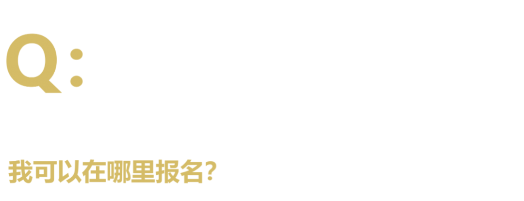 40 UNDER 40中国设计杰出青年 参评报名(截至2022.8.10)(图17) 40 UNDER 40中国设计杰出青年 参评报名(截至2022.8.10)(图17)