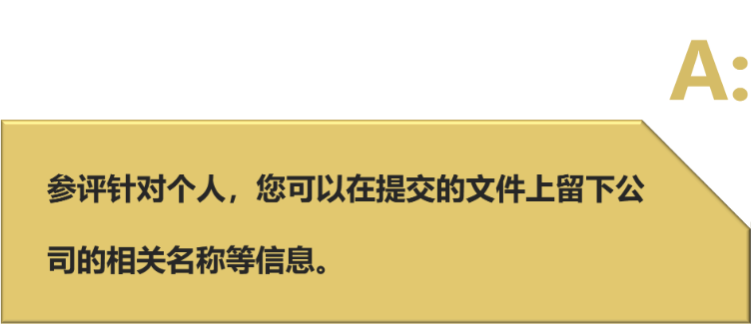 40 UNDER 40中国设计杰出青年 参评报名(截至2022.8.10)(图24) 40 UNDER 40中国设计杰出青年 参评报名(截至2022.8.10)(图24)