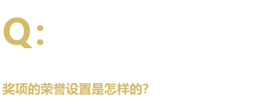 40 UNDER 40中国设计杰出青年 参评报名(截至2022.8.10)(图28) 40 UNDER 40中国设计杰出青年 参评报名(截至2022.8.10)(图28)