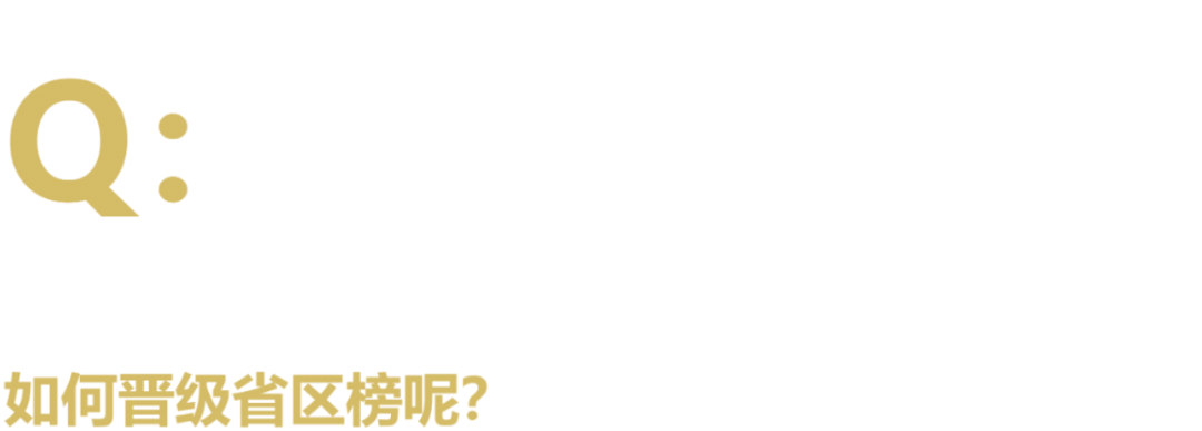 40 UNDER 40中国设计杰出青年 参评报名(截至2022.8.10)(图35) 40 UNDER 40中国设计杰出青年 参评报名(截至2022.8.10)(图35)