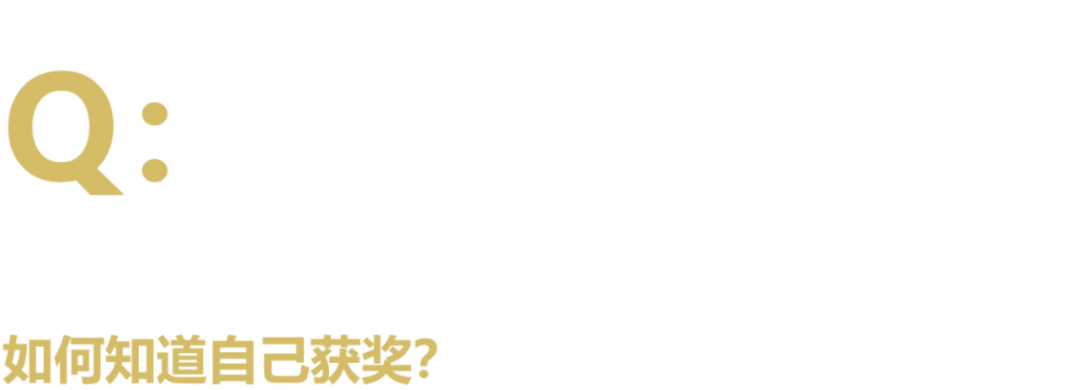 40 UNDER 40中国设计杰出青年 参评报名(截至2022.8.10)(图40) 40 UNDER 40中国设计杰出青年 参评报名(截至2022.8.10)(图40)