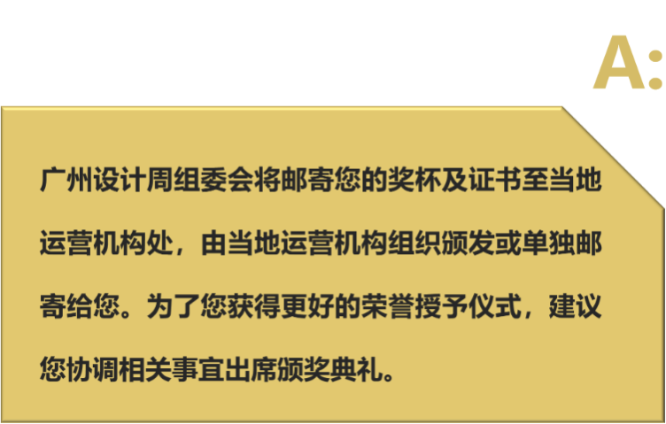 40 UNDER 40中国设计杰出青年 参评报名(截至2022.8.10)(图38) 40 UNDER 40中国设计杰出青年 参评报名(截至2022.8.10)(图38)