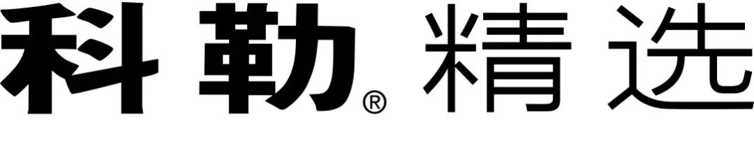 40 UNDER 40中国设计杰出青年 参评报名（截至2022.8.10）(图60)