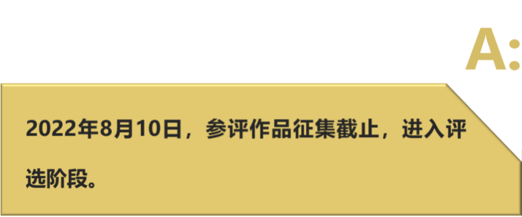 40 UNDER 40中国设计杰出青年 参评报名(截至2022.8.10)(图48) 40 UNDER 40中国设计杰出青年 参评报名(截至2022.8.10)(图48)