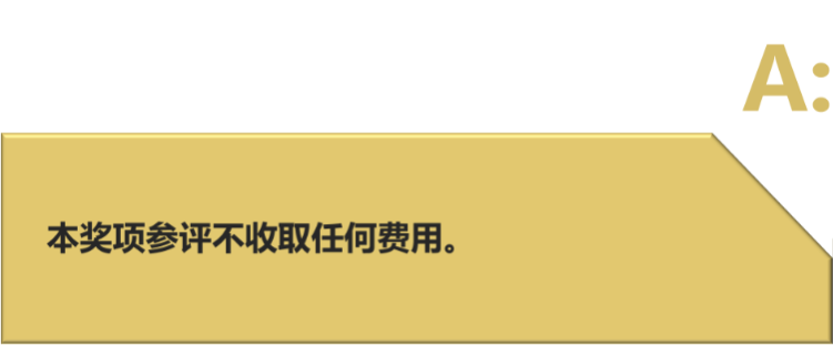 40 UNDER 40中国设计杰出青年 参评报名(截至2022.8.10)(图50) 40 UNDER 40中国设计杰出青年 参评报名(截至2022.8.10)(图50)