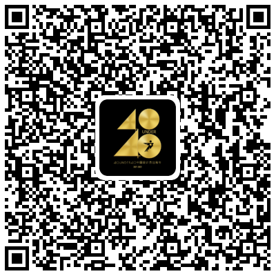 40 UNDER 40中国设计杰出青年 参评报名(截至2022.8.10)(图62) 40 UNDER 40中国设计杰出青年 参评报名(截至2022.8.10)(图62)