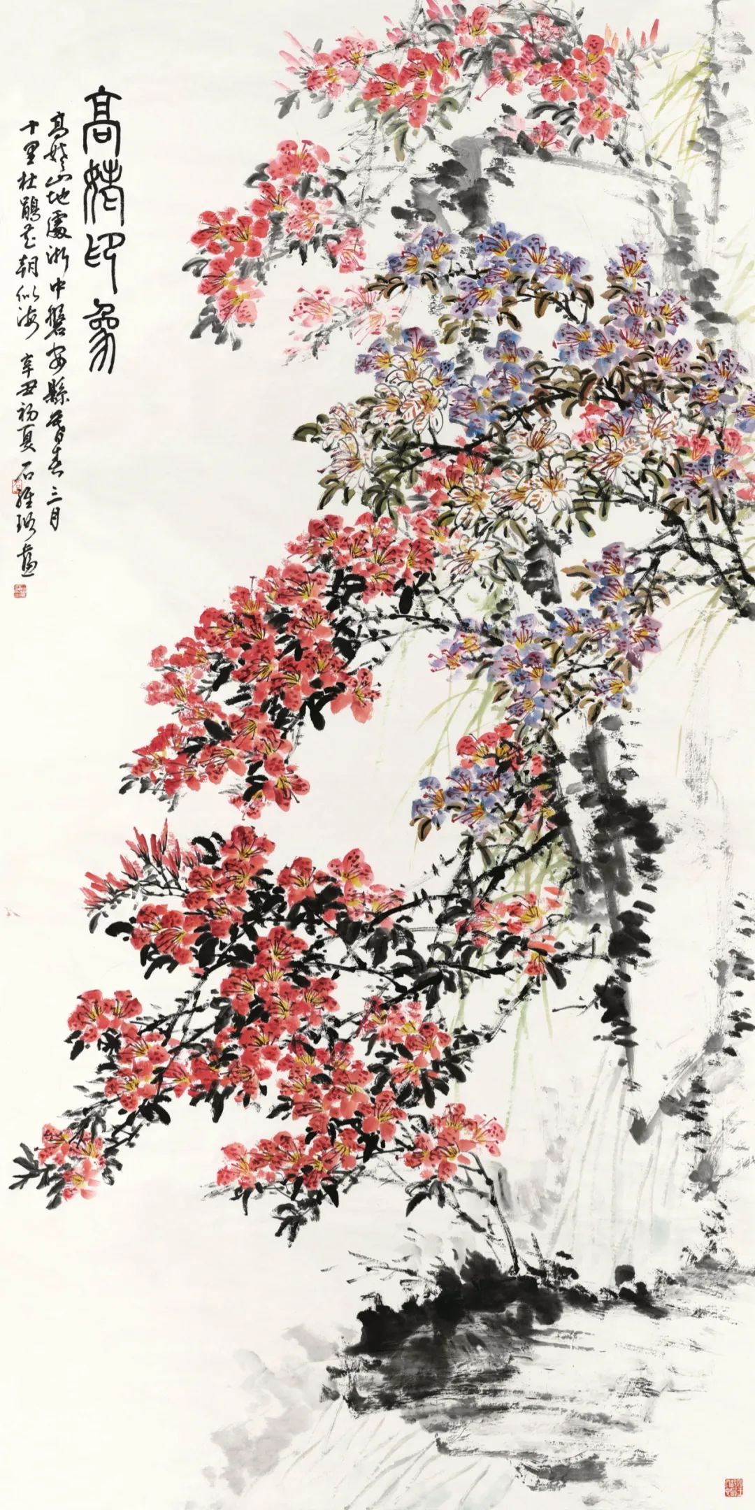 中国美术学院2021届毕业作品·中国画篇(博士)(图9) 中国美术学院2021届毕业作品·中国画篇(博士)(图9)