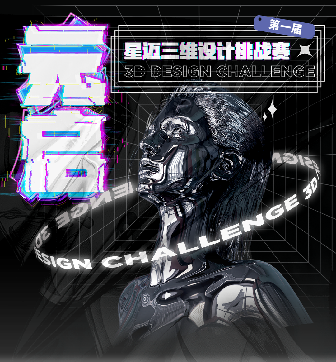 手机端 压缩2(2)(1).png