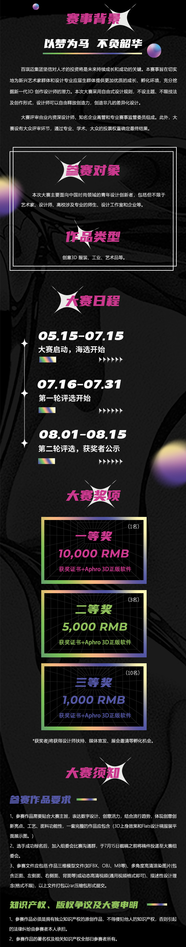 公众号.png