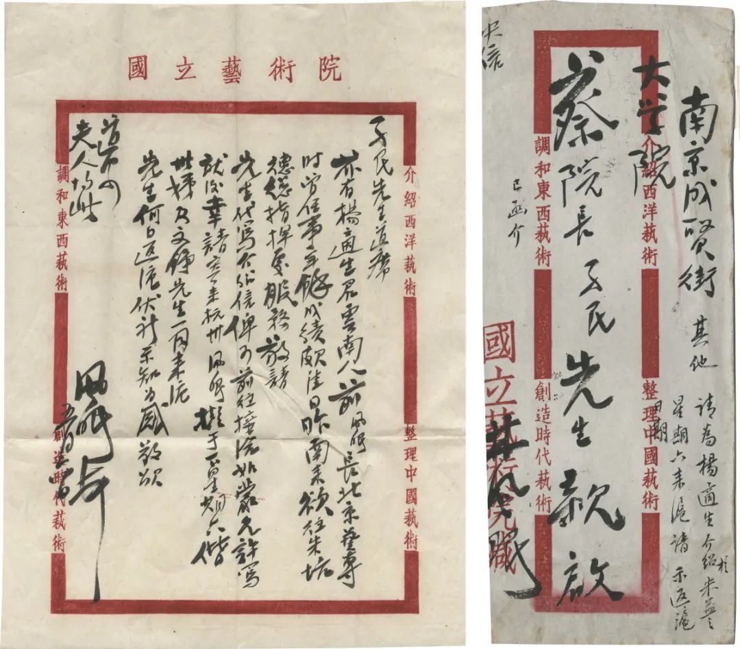 技进乎道——中国美术学院首款标题字体「方正国美进道体」发布(图5) 技进乎道——中国美术学院首款标题字体「方正国美进道体」发布(图5)