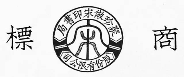 技进乎道——中国美术学院首款标题字体「方正国美进道体」发布(图4) 技进乎道——中国美术学院首款标题字体「方正国美进道体」发布(图4)