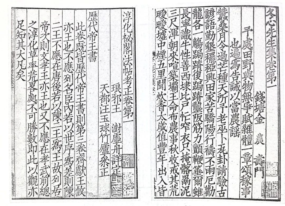 技进乎道——中国美术学院首款标题字体「方正国美进道体」发布(图10) 技进乎道——中国美术学院首款标题字体「方正国美进道体」发布(图10)