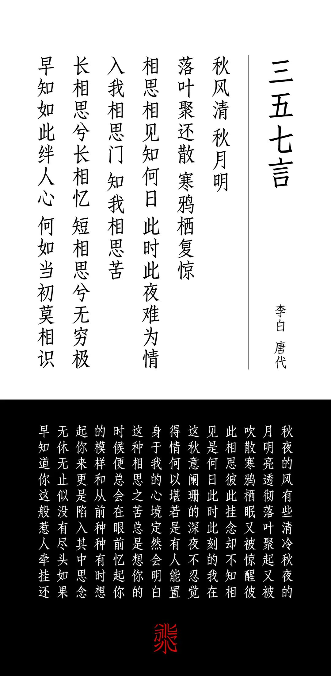 技进乎道——中国美术学院首款标题字体「方正国美进道体」发布(图23) 技进乎道——中国美术学院首款标题字体「方正国美进道体」发布(图23)