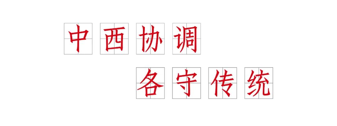 技进乎道——中国美术学院首款标题字体「方正国美进道体」发布(图24) 技进乎道——中国美术学院首款标题字体「方正国美进道体」发布(图24)