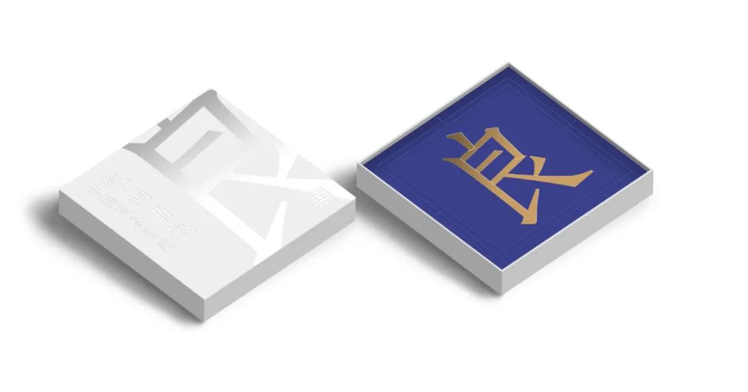 技进乎道——中国美术学院首款标题字体「方正国美进道体」发布(图35) 技进乎道——中国美术学院首款标题字体「方正国美进道体」发布(图35)