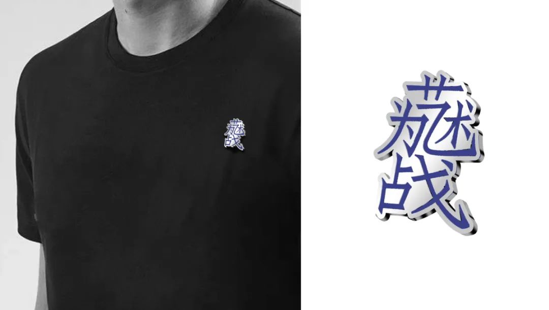 技进乎道——中国美术学院首款标题字体「方正国美进道体」发布(图34) 技进乎道——中国美术学院首款标题字体「方正国美进道体」发布(图34)