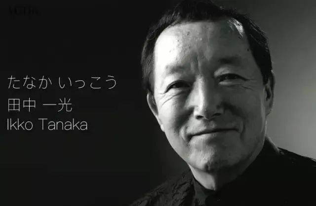 田中一光的图形设计语言(图1) 田中一光的图形设计语言(图1)