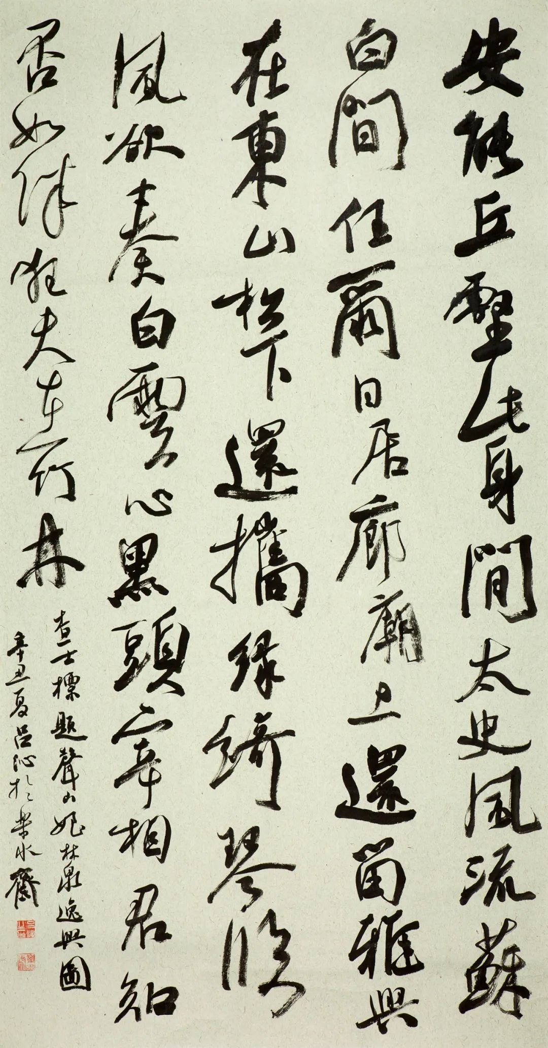 2022翰墨夏歌——镇江市美术馆馆藏书画展作品(图4) 2022翰墨夏歌——镇江市美术馆馆藏书画展作品(图4)