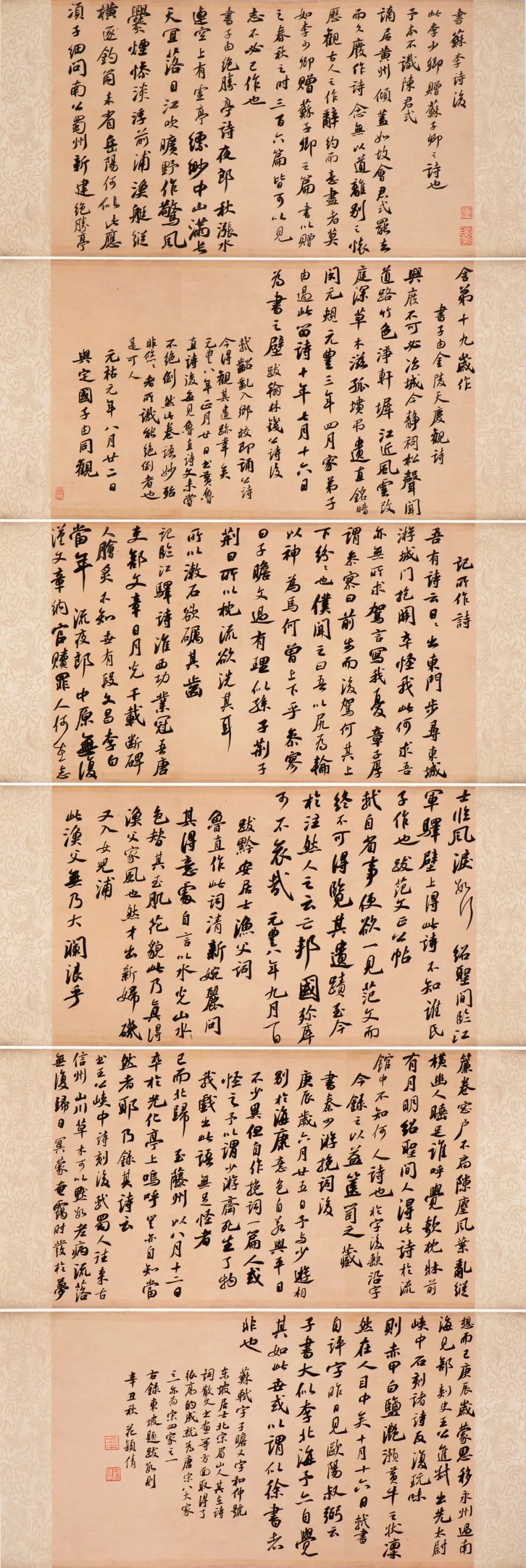 2022翰墨夏歌——镇江市美术馆馆藏书画展作品(图9) 2022翰墨夏歌——镇江市美术馆馆藏书画展作品(图9)