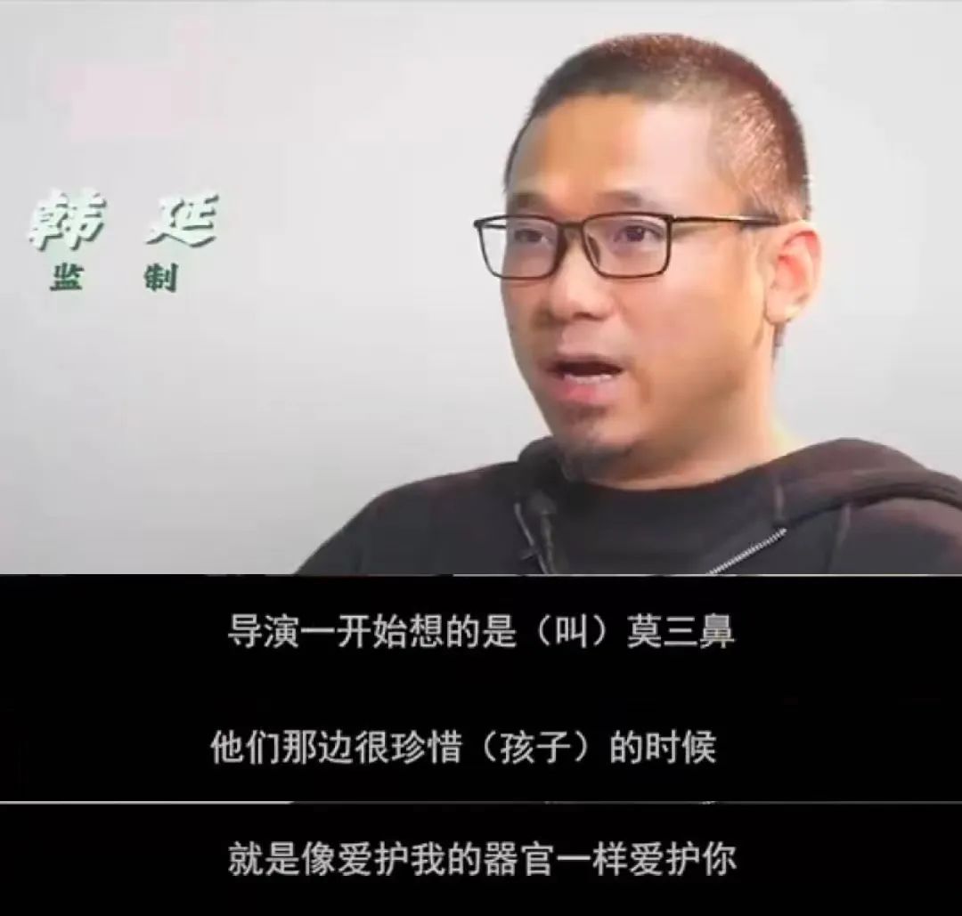 爆款黑马,《人生大事》你不知道的幕后故事(图5) 爆款黑马,《人生大事》你不知道的幕后故事(图5)