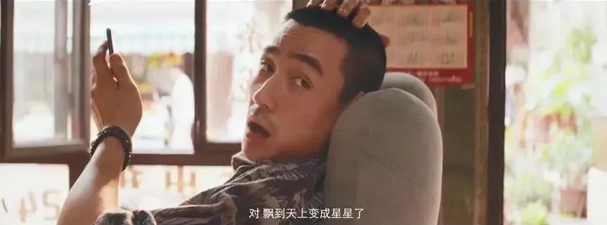 爆款黑马,《人生大事》你不知道的幕后故事(图6) 爆款黑马,《人生大事》你不知道的幕后故事(图6)