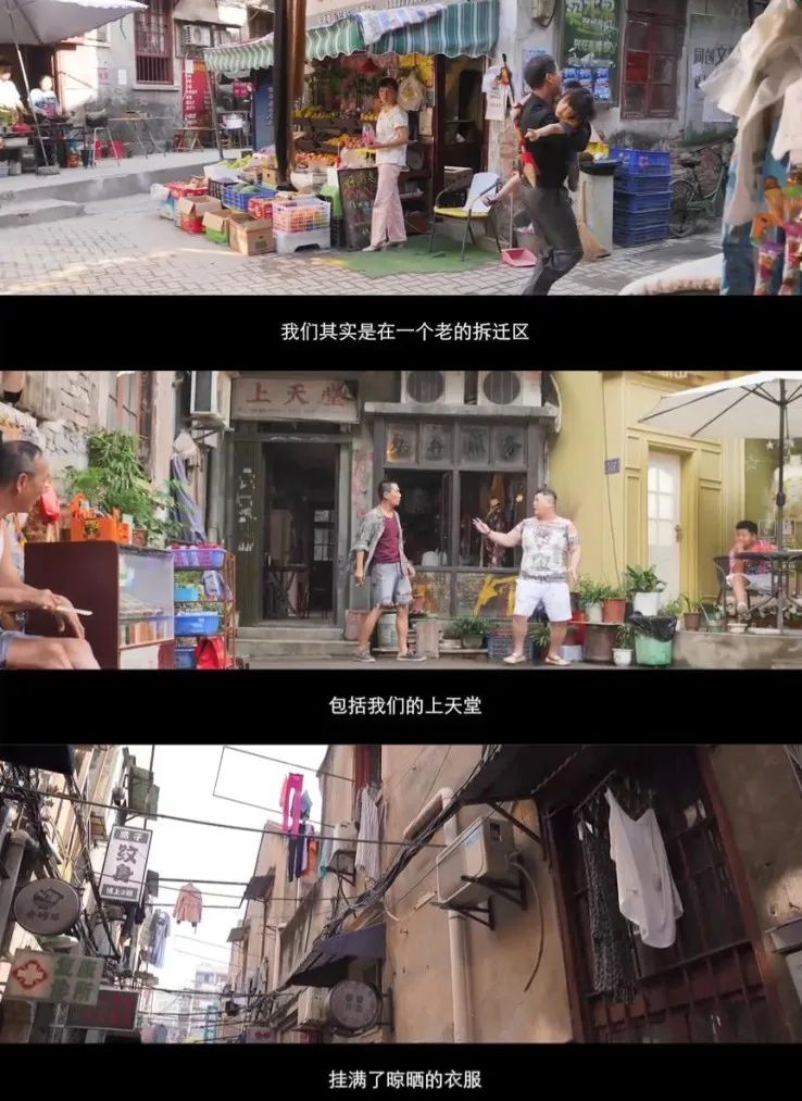 爆款黑马,《人生大事》你不知道的幕后故事(图14) 爆款黑马,《人生大事》你不知道的幕后故事(图14)