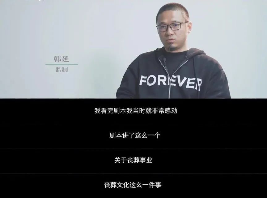 爆款黑马,《人生大事》你不知道的幕后故事(图24) 爆款黑马,《人生大事》你不知道的幕后故事(图24)