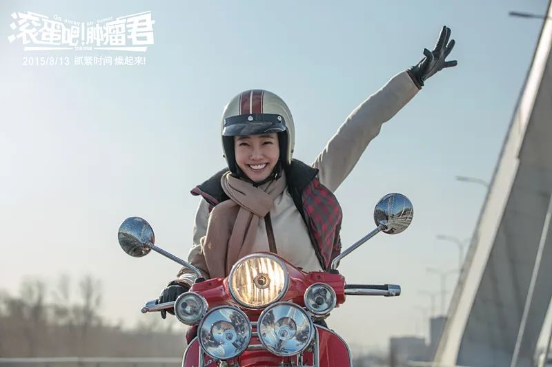 爆款黑马,《人生大事》你不知道的幕后故事(图22) 爆款黑马,《人生大事》你不知道的幕后故事(图22)