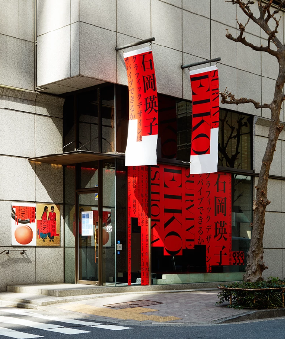 日本新锐设计师作品合集 | 柏木美月(图7) 日本新锐设计师作品合集 | 柏木美月(图7)