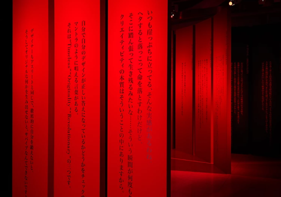 日本新锐设计师作品合集 | 柏木美月(图10) 日本新锐设计师作品合集 | 柏木美月(图10)