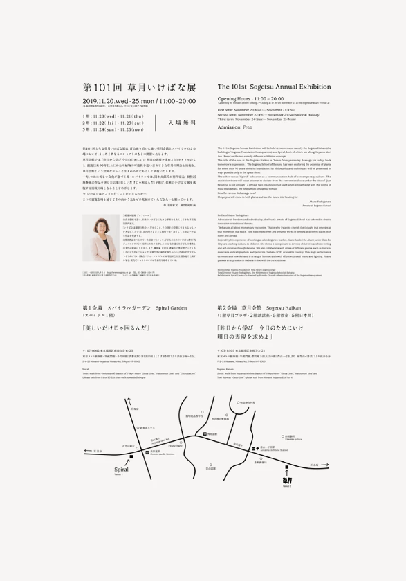 日本新锐设计师作品合集 | 柏木美月(图37) 日本新锐设计师作品合集 | 柏木美月(图37)