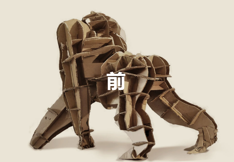 雕塑 | 瞧,这性感的屁股!(图4) 雕塑 | 瞧,这性感的屁股!(图4)
