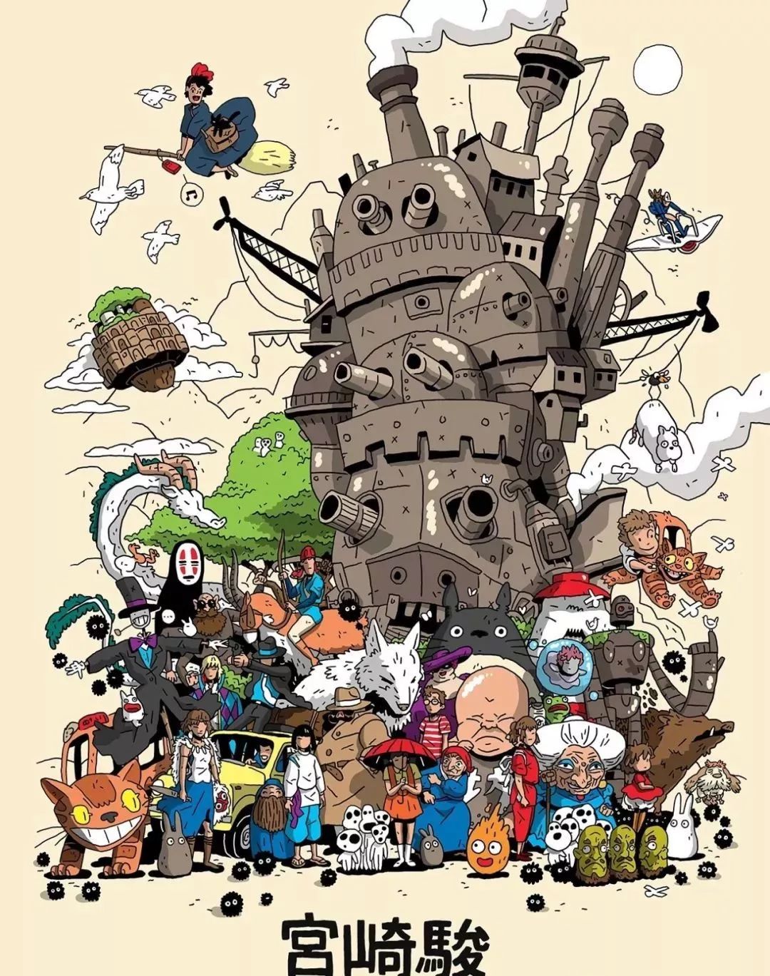 全球50位艺术家致敬宫崎骏创作的作品(图2) 全球50位艺术家致敬宫崎骏创作的作品(图2)