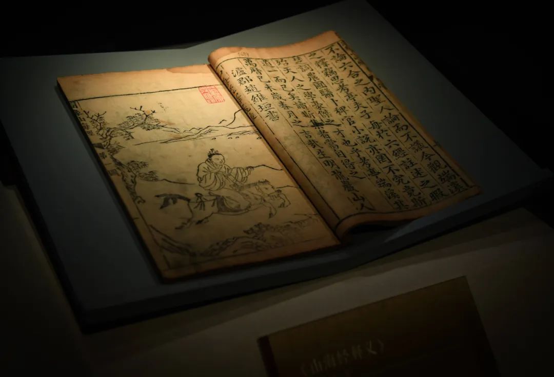 古籍有多少种装订方式？(图1)