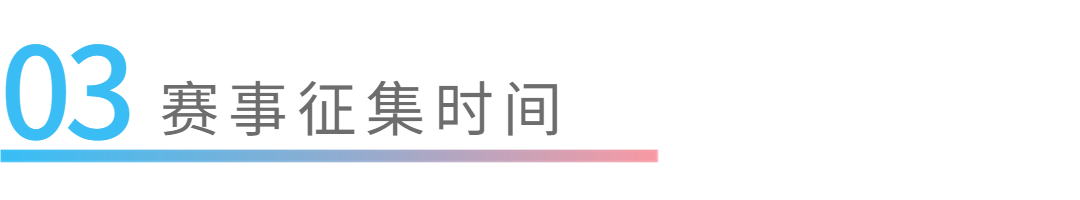 2022南京“文都云”元宇宙创新大赛