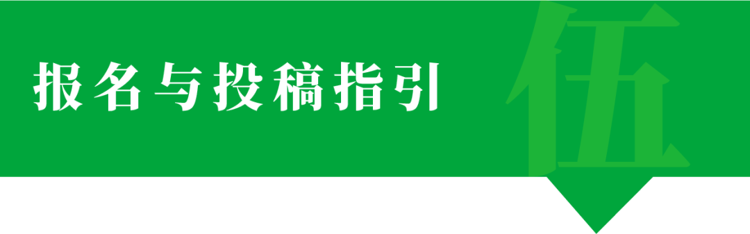 2022第40届广东之星设计大赛