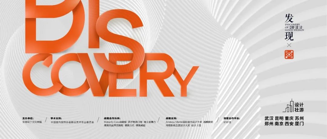 2022安德马丁-发现中国好设计(截止至2022.9.30-创新类竞赛)(图1) 2022安德马丁-发现中国好设计(截止至2022.9.30-创新类竞赛)(图1)