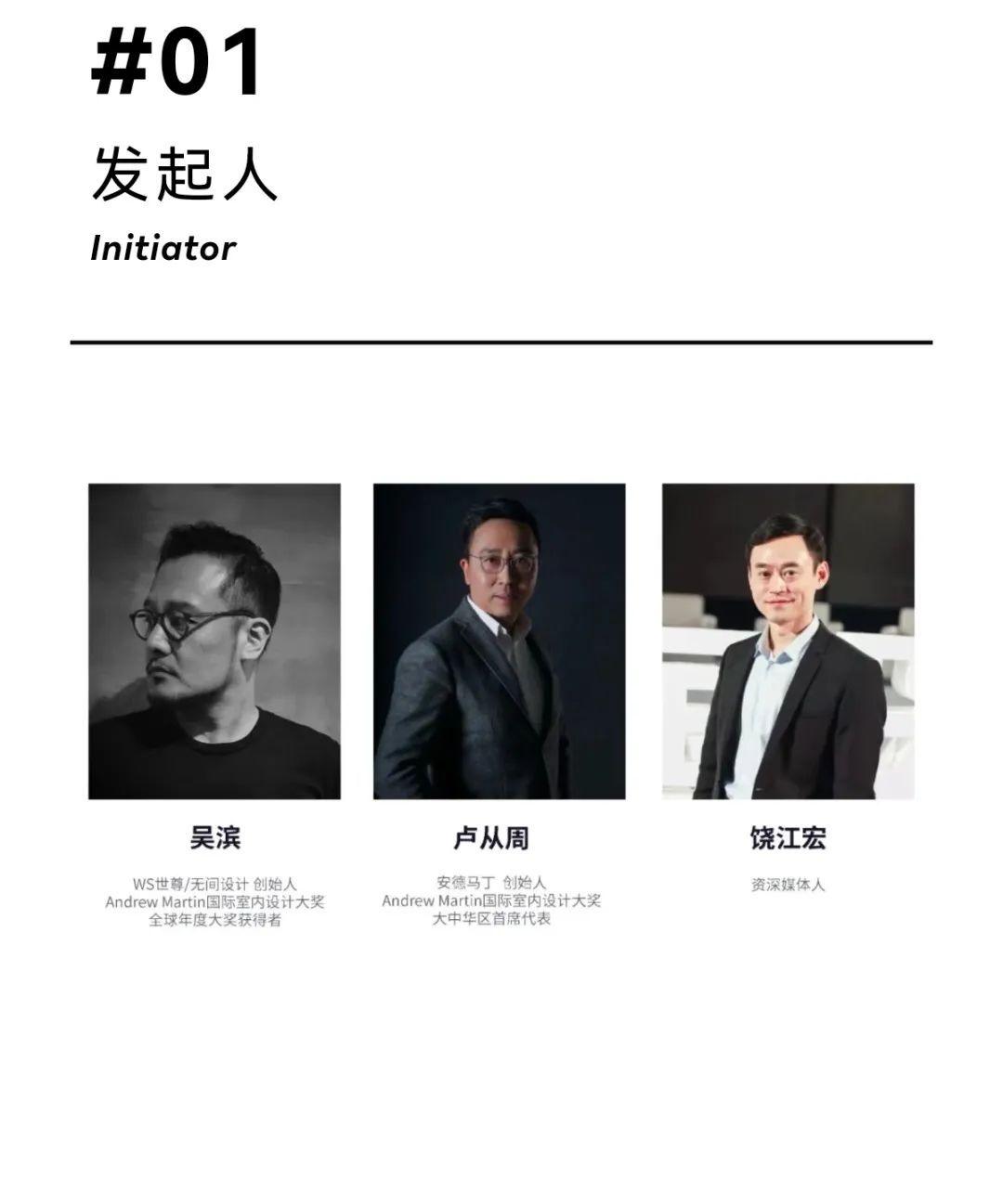 2022安德马丁-发现中国好设计(截止至2022.9.30-创新类竞赛)(图3) 2022安德马丁-发现中国好设计(截止至2022.9.30-创新类竞赛)(图3)