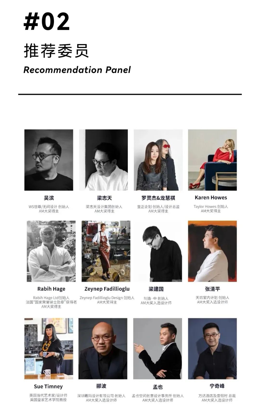 2022安德马丁-发现中国好设计(截止至2022.9.30-创新类竞赛)(图4) 2022安德马丁-发现中国好设计(截止至2022.9.30-创新类竞赛)(图4)